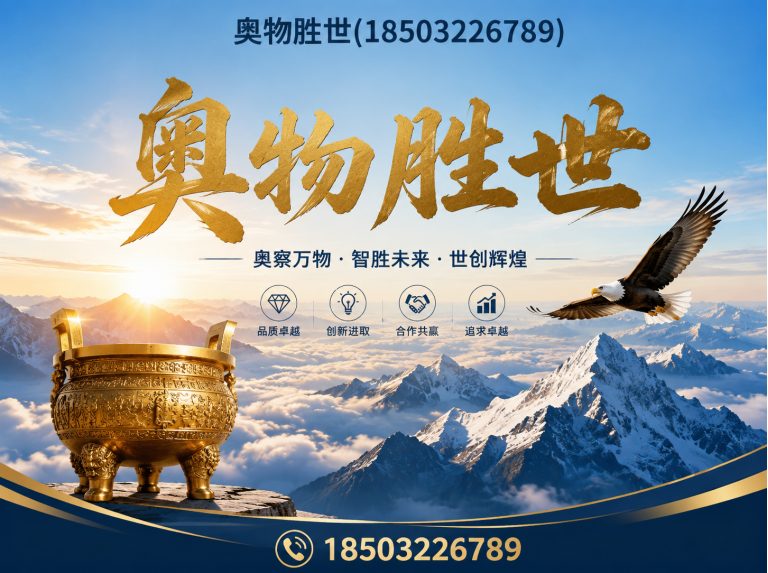 阿克苏雷诺护垫展示图