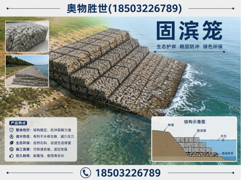 阿克苏奥物胜世展示图
